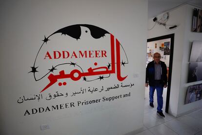 Sede de la ONG humanitaria palestina Addameer, en Ramala (Cisjordania).