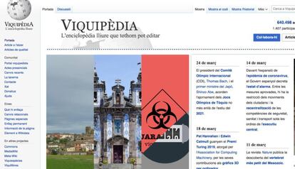 Portada de la Viquipèdia.