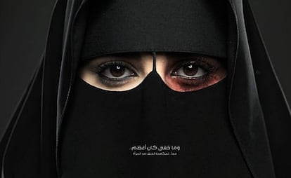 La primera campaña contra la violencia doméstica en Arabia Saudí, en 2013.