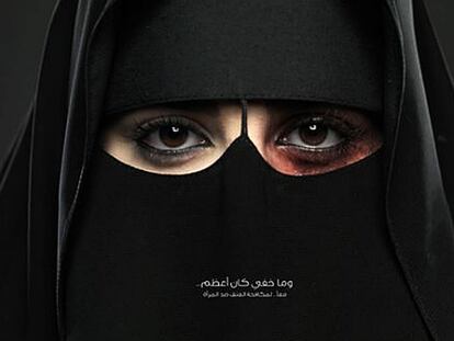 La primera campaña contra la violencia doméstica en Arabia Saudí, en 2013.