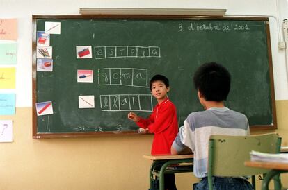 Alumnes de català en una escola de Barcelona.