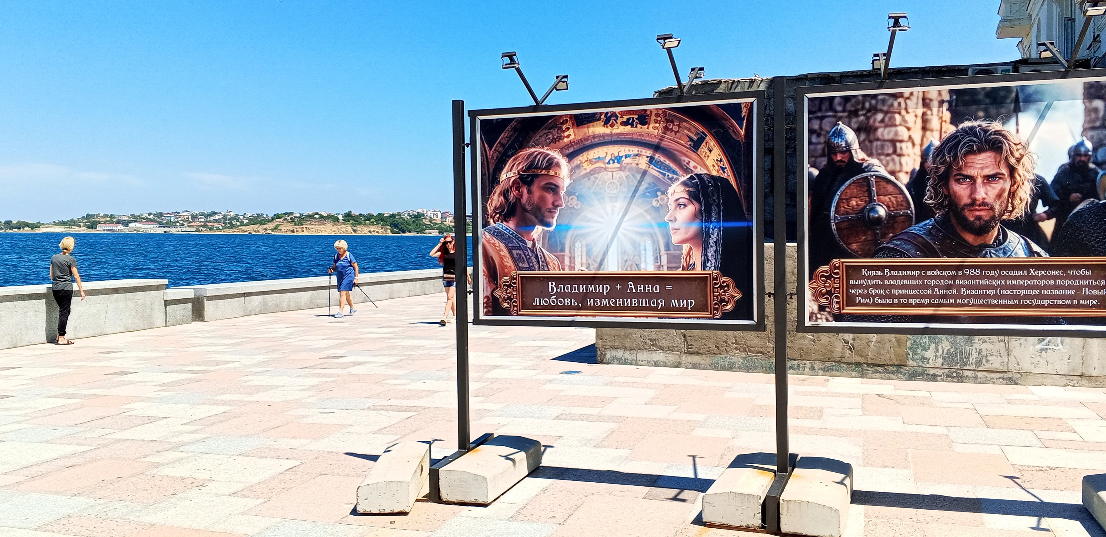 Carteles en la bahía de Sebastopol con las imágenes del Gran Príncipe Vladímir, unificador del Rus de Kiev bajo el cristianismo ortodoxo en el siglo X, y su esposa Anna.