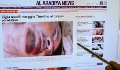 La portada de la cadena de televisión Al Arabiya.