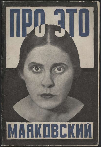 'Sobre esto: para ella y para mí' (1923), de Alexander Rodchenko.