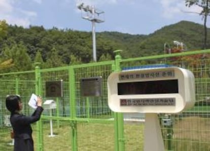 Un centro de monitorización radiológica abre en Ulsan, Corea del Sur. EFE/Archivo