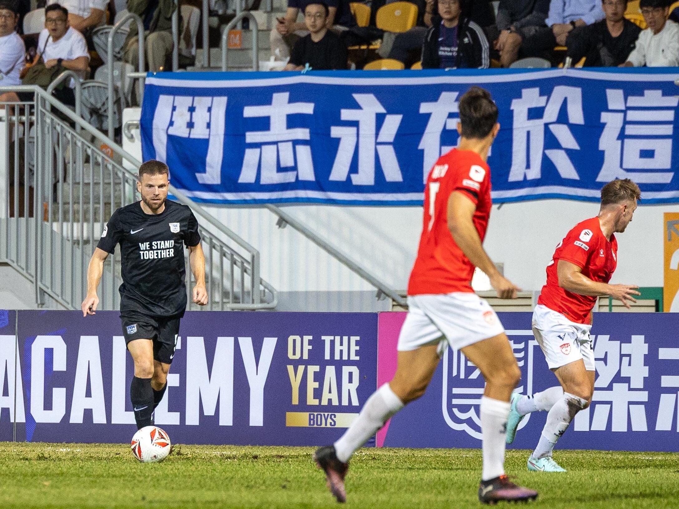 Illarramendi, en un partido con el Kitchee SC en Hong Kong, en una imagen cedida por el club.