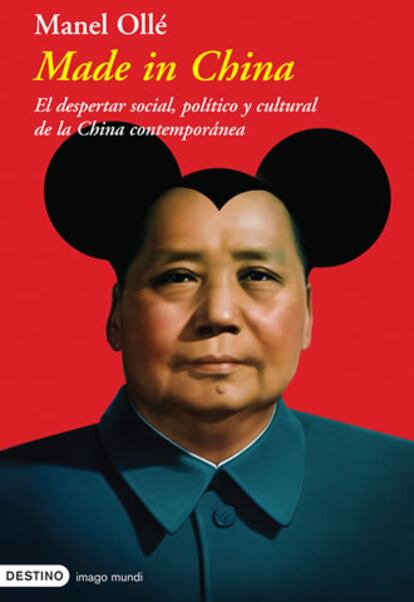 Portada del libro &#39;Made in China&#39; de Manel Ollé