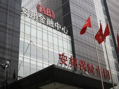 Sede de la aseguradora china Anbang en Pek&iacute;n