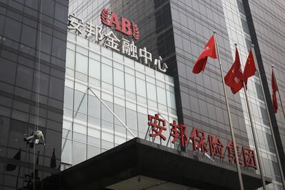 Sede de la aseguradora china Anbang en Pek&iacute;n