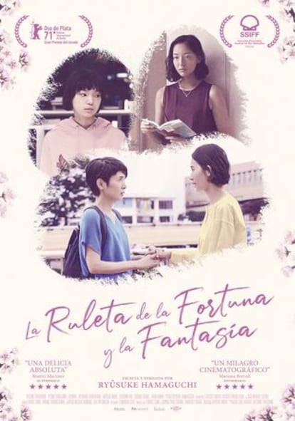 Cartel de 'La ruleta de la fortuna y la fantasía', de Ryûsuke Hamaguchi.