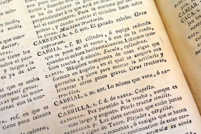 La palabra “cabrerya” fue el primer indicio. David Prieto vio en su ejemplar esa y griega (con valor vocálico), que no coincidía con la i latina de la versión hasta ahora conocida.