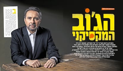 Captura de la portada del diario Israelí 'Yediot Ahronot'.