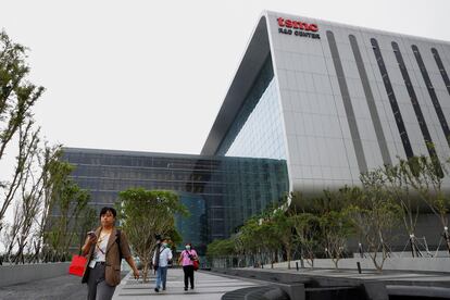 Taiwan Semiconductor Manufacturing Company (TSMC)
