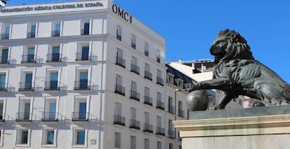 Sede de la OMC en Madrid, donde se firmó el acuerdo.