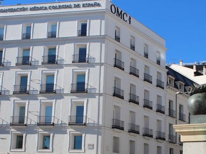 Sede de la OMC en Madrid, donde se firmó el acuerdo.