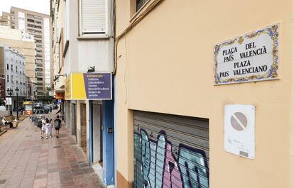 Placa de la actual plaza del País Valenciano de Castellón.