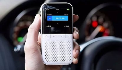 Xiaomi Mijia walkie talkie.