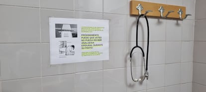 Uno de los carteles en los que se alerta de los riesgos de la reestructuración de las guardias en el Hospital de la Mujer de Sevilla.