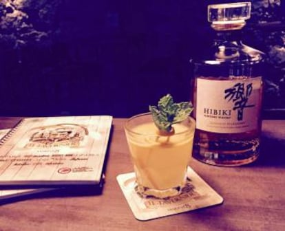 Hibiki Bäten.