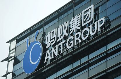 Oficinas centrales de Ant en Hangzhou (China).