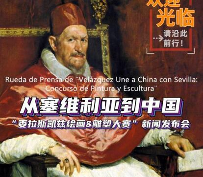 Cartel promocional de la presentación del concurso "Velázquez une a China con Sevilla".