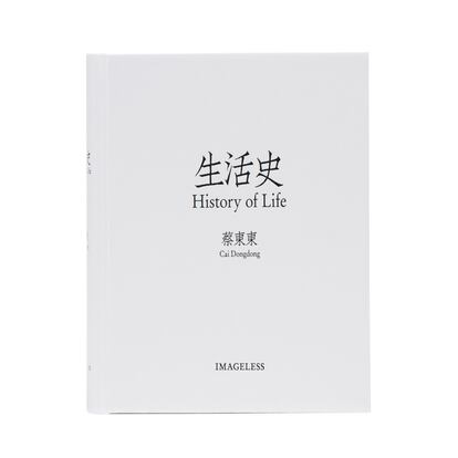 Portada de 'History of Life', de Cai Dongdong