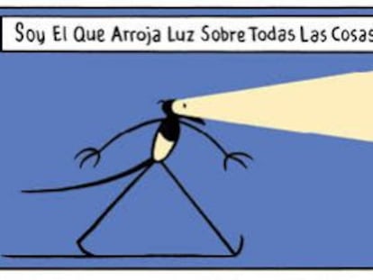 ¡Oh, diabólica ficción! (32)