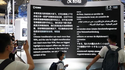 Conferència mundial d’IA a Shanghai.
