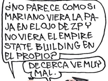 ROMEU