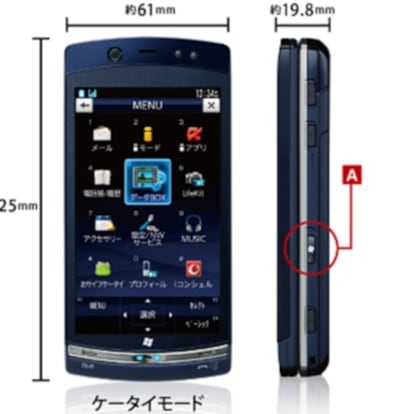 Móvil de Fujitsu con dos sistemas operativos. El botón lateral sirve para escoger Symbian o Windows 7.