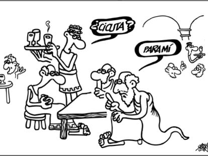 FORGES
