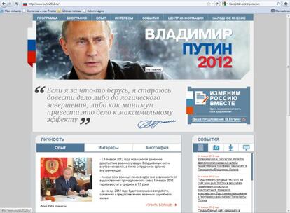 La página oficial del primer ministro ruso Vladimir Putin.