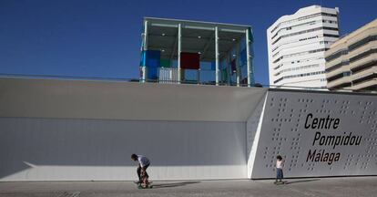 Fachada del Centre Pompidou M&aacute;laga, en el Muelle 1 de la ciudad, en marzo de 2015. 