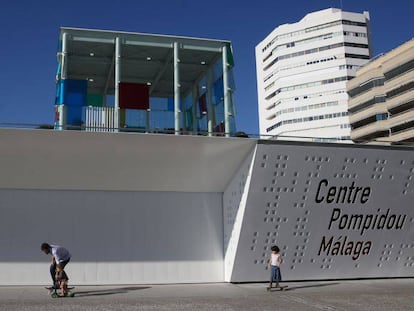 Fachada del Centre Pompidou M&aacute;laga, en el Muelle 1 de la ciudad, en marzo de 2015. 