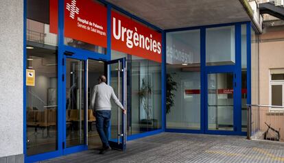 Entrada de les Urgències de l'Hospital de Palamós.