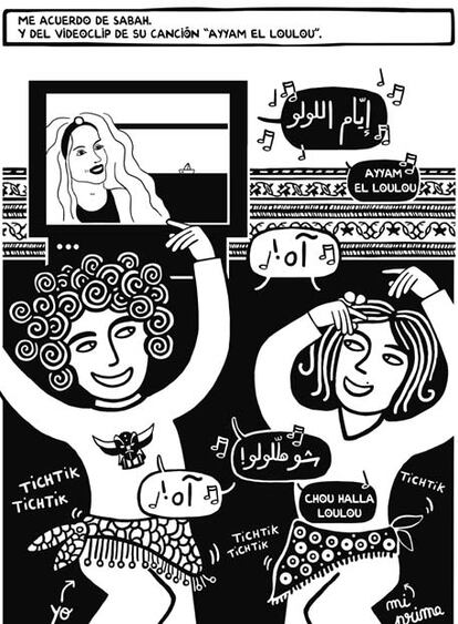 Ilustración de Zeina Abirached para su libro <i>Me acuerdo ...</i> Beirut (Sins Entido).