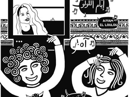Ilustración de Zeina Abirached para su libro <i>Me acuerdo ...</i> Beirut (Sins Entido).