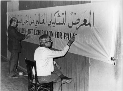 Shammout y Najjar pintan la banderola para &#039;The International Art Exhibition for Palestine&#039;, Beirut, 1978.