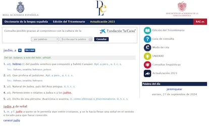 Captura de pantalla de la definicin de la palabra "judo" en la versin electrnica del Diccionario de la RAE.