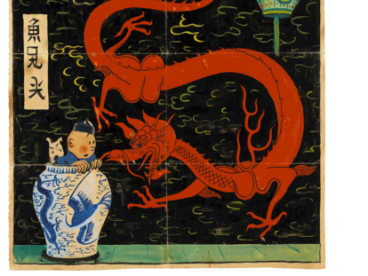 En ‘El loto azul’ aparece Tintín, en compañía de su perro 'Milú' y con túnica de seda y bonete chino, contemplando perplejo a un enorme dragón desde el interior de un jarrón de cerámica.