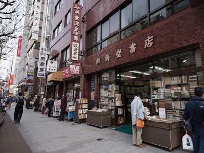 Jimbocho, en Tokio, 
es el barrio con mayor número de librerías 
de la capital japonesa. 