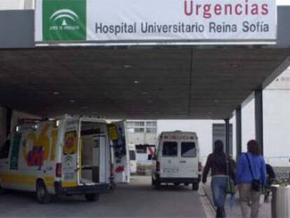 Entrada de urgencias del hospital Reina Sofía de Córdoba.