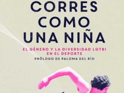 Portada del libro Corres como una niña, de David Guerrero.