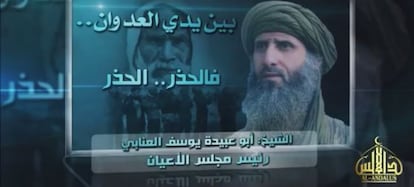 Fragmento del vídeo de Al Qaeda en el Magreb Islámico (AQMI) en el que vuelve a aludir a España, en este caso para instar a la recuperación de Ceuta y Melilla.