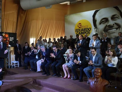 Homenagem aos 50 anos de Campos em 2015, em Recife.