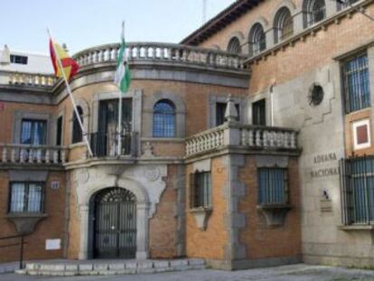 Sede de Aduanas en Huelva. 