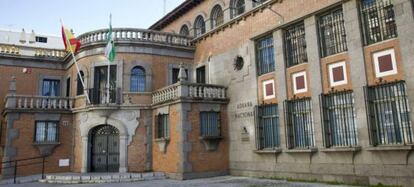 Sede de Aduanas en Huelva.