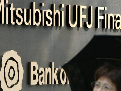 Logotipo de Mitsubishi UFJ (MUFG)