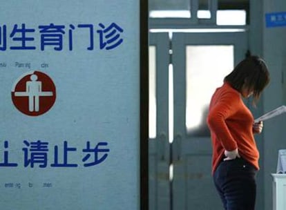 Una mujer en un hospital ginecológico de Pekín.
