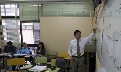 Una clase en la Escuela Oficial de Idiomas de Madrid en enero de 2010.